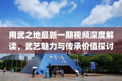 云水谣 第29页
