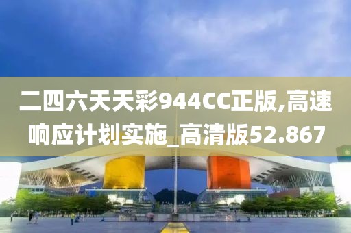 2024年11月 第1940页