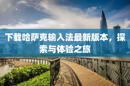 第2025页