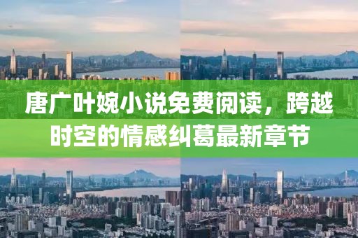 琉璃心 第30页