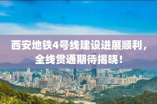 肩上蝶 第29页