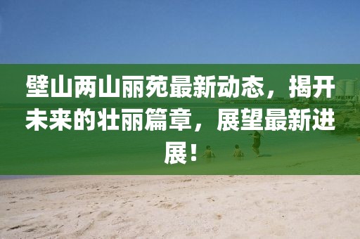 天然呆 第30页