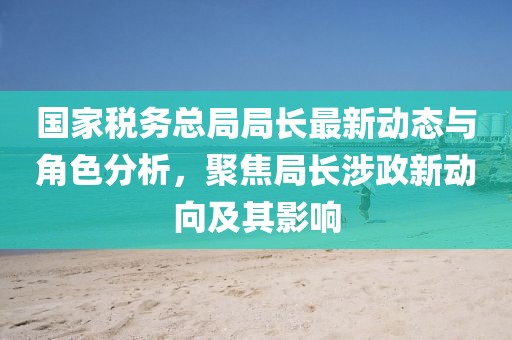 行雁书 第26页