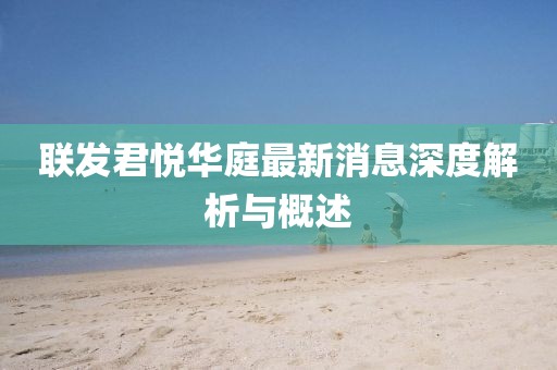 心已死 第25页