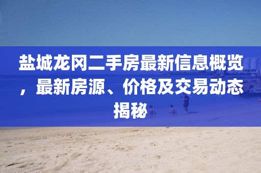 饲猫人 第28页