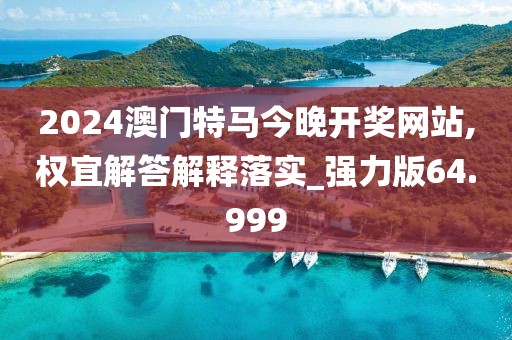 新型建筑材料研发 第934页