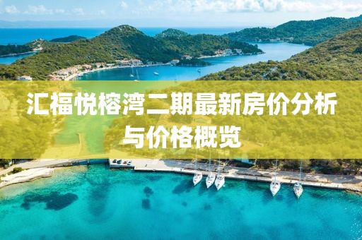 萌萌兔 第26页