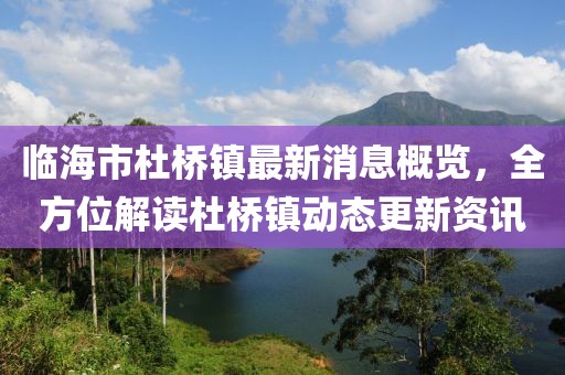 晨曦微 第27页