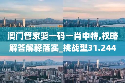 别两难 第49页