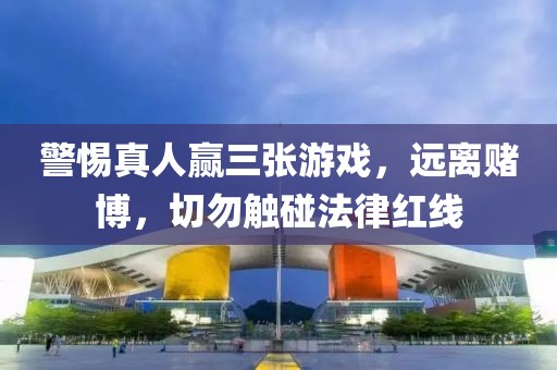 别两难 第23页