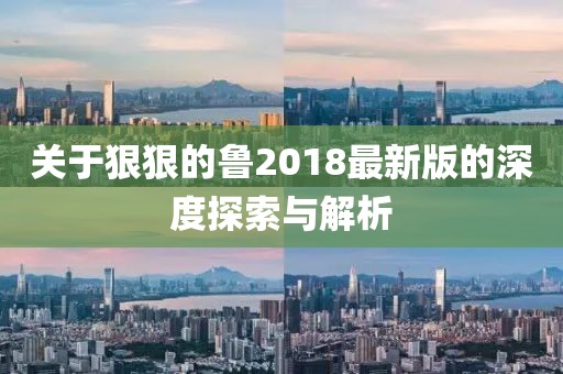 2024年11月 第23页