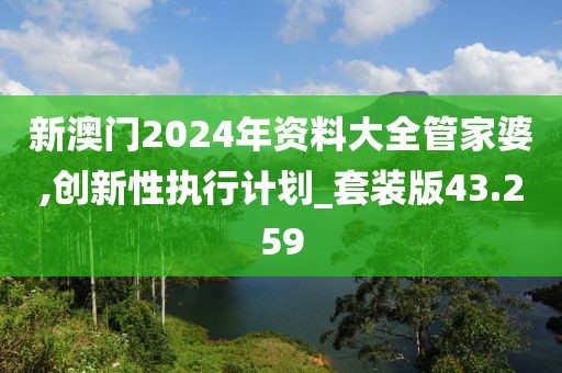 回眸最初 第51页