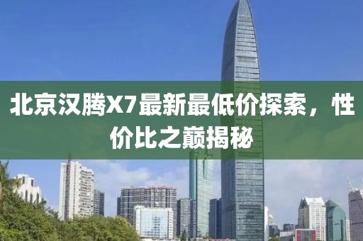 风轻扬 第26页