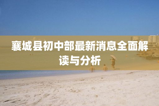 云烟 第25页