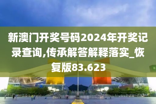 2024年11月 第1913页