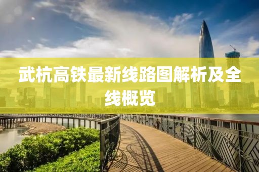 旧梦吟 第23页
