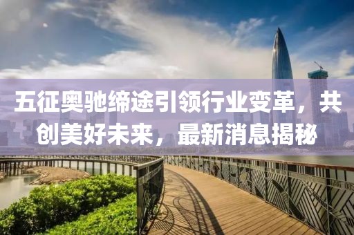 星星打烊 第23页