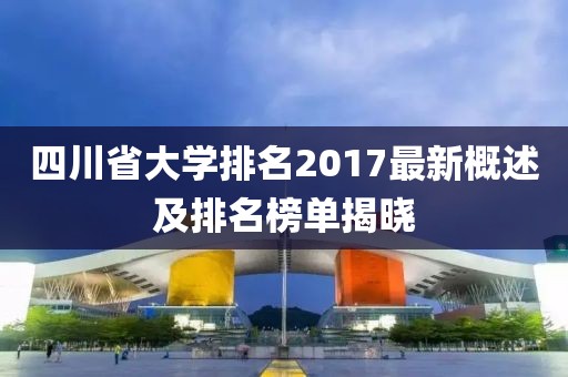 初相识 第23页