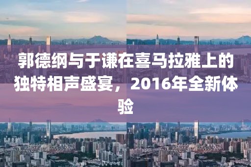 2024年12月 第377页