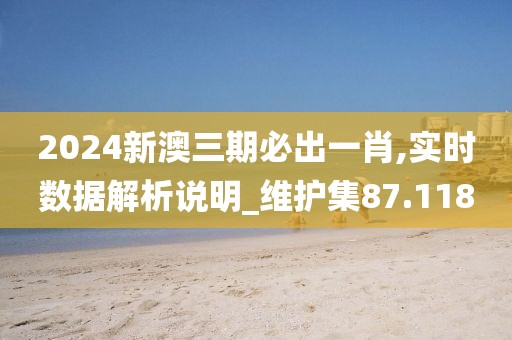 2024年11月 第1908页