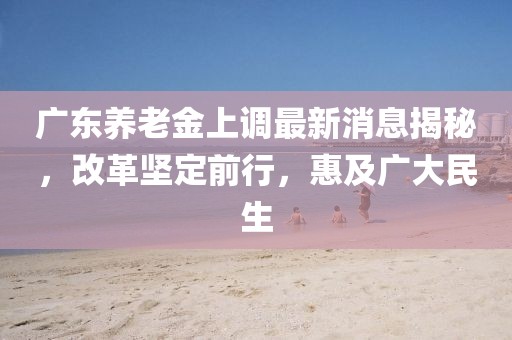 2024年12月 第343页