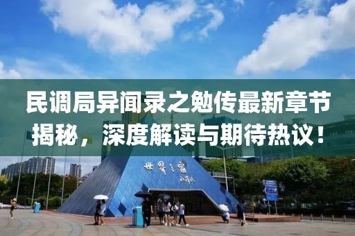 2024年12月 第303页