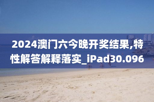 2024年11月 第1900页