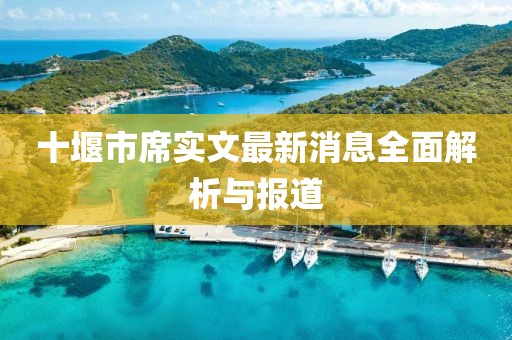 2024年12月 第272页