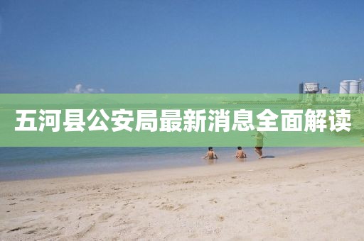 2024年12月 第263页