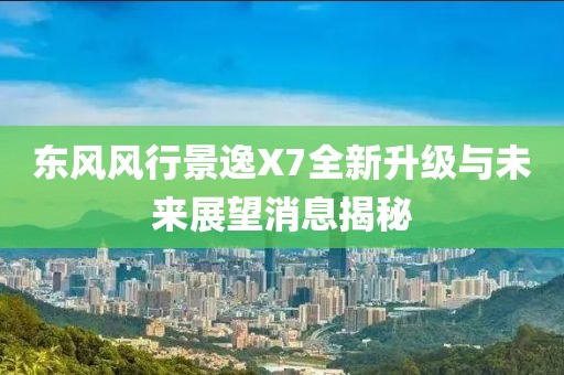 2024年12月 第261页