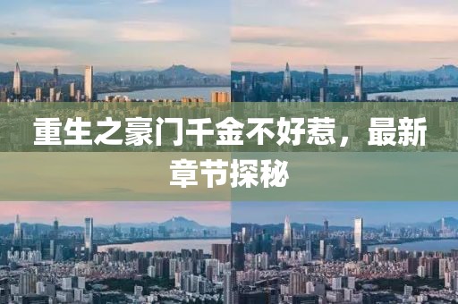 2024年12月 第258页