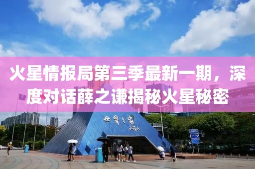 听书人 第21页