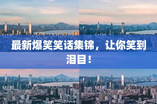 小星星 第23页