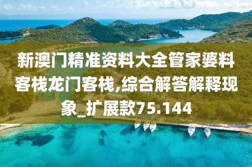 2024年11月 第1888页