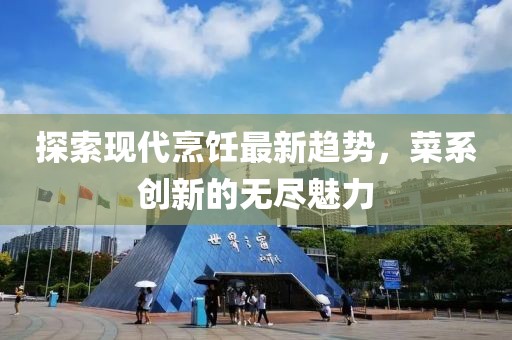 2024年12月 第115页