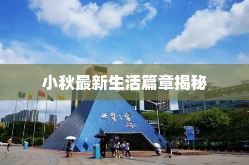 2024年12月 第98页