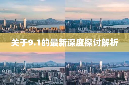 环保材料 第331页
