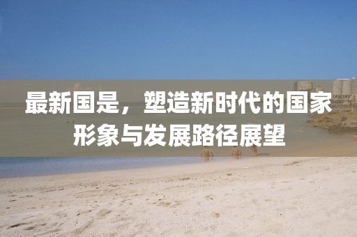 第1278页