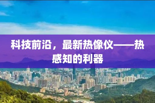 江南烟雨断桥殇 第15页
