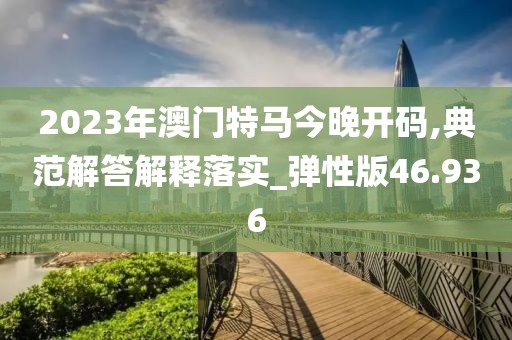 2024年11月 第1858页