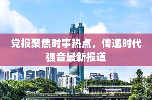 各类建筑工程 第284页
