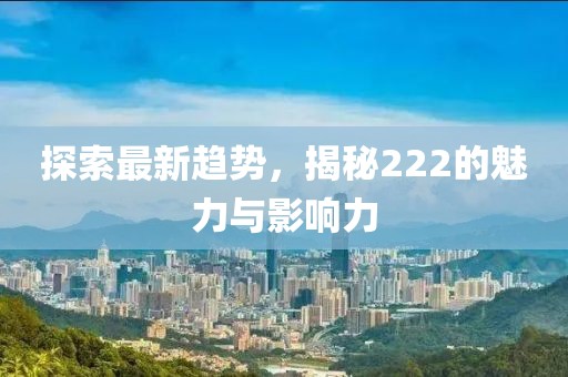 旧梦吟 第16页
