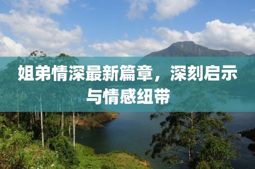 小盆友 第18页