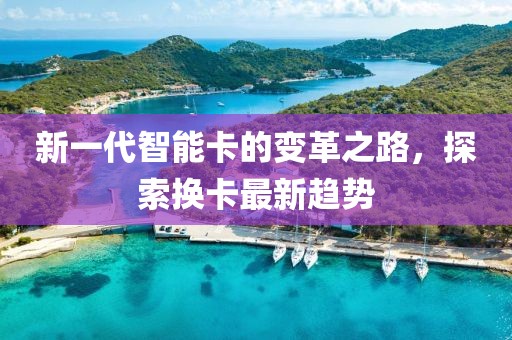 云烟 第17页