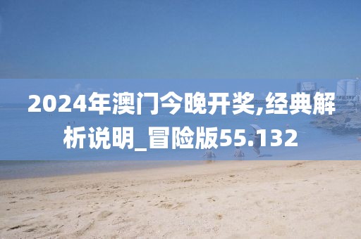 2024年11月 第1856页