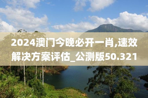 2024年11月 第1854页