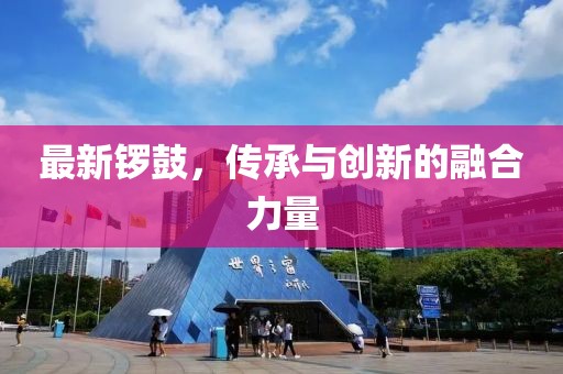 烟雨巷 第15页