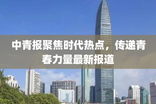 环保材料 第267页