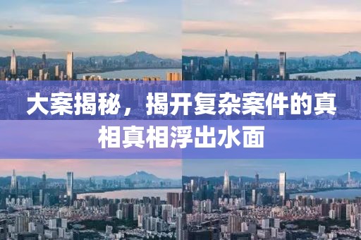 莫思归 第15页