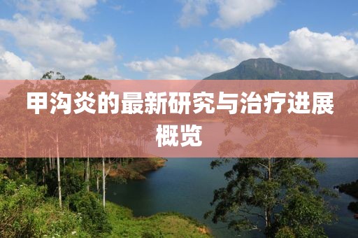 心已死 第14页